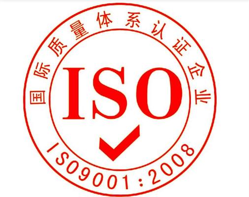 iso9000ă(yu)c