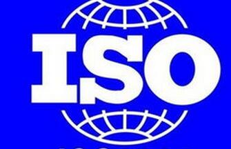 ISO9000J(rn)C