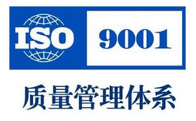 ISO9001J(rn)CP(gun)l