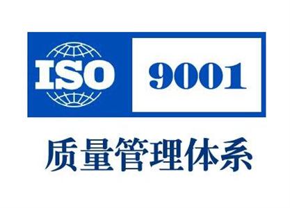 ISO9000(bio)(zhn)