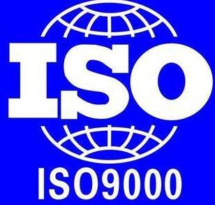 I(y)ISO9000J(rn)Cx
