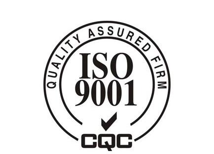 ISO9000J(rn)CƳɱ